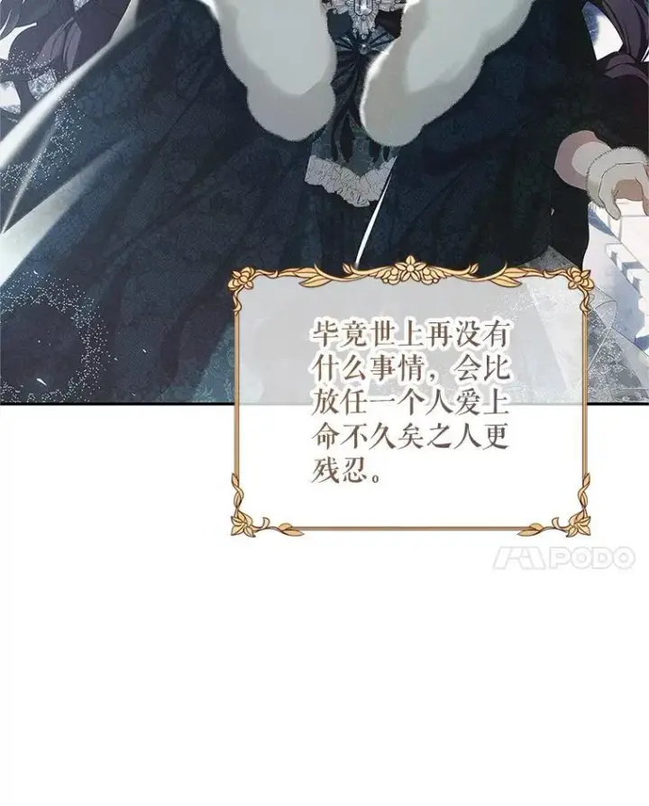 《配角时间有限》54.不能没有她图115
