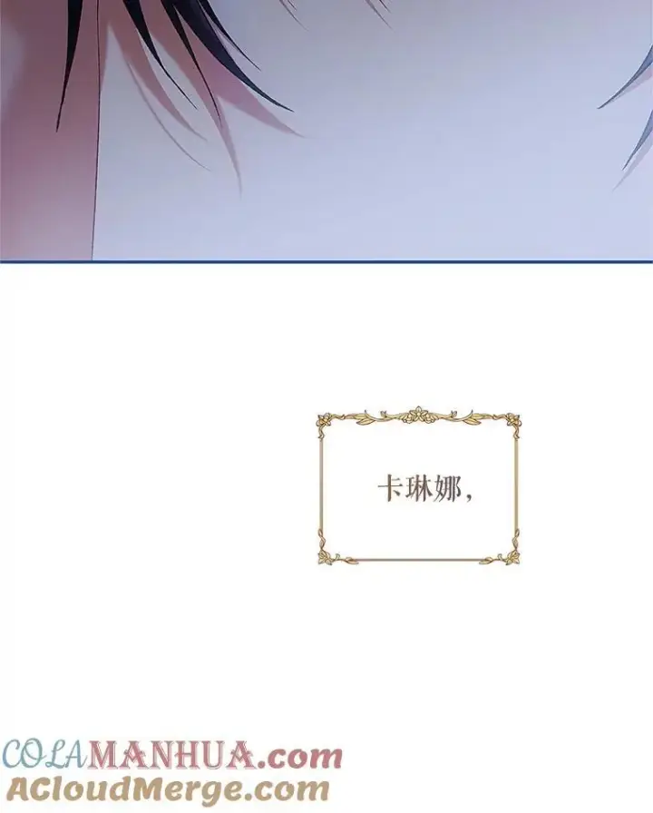 《配角时间有限》54.不能没有她图117