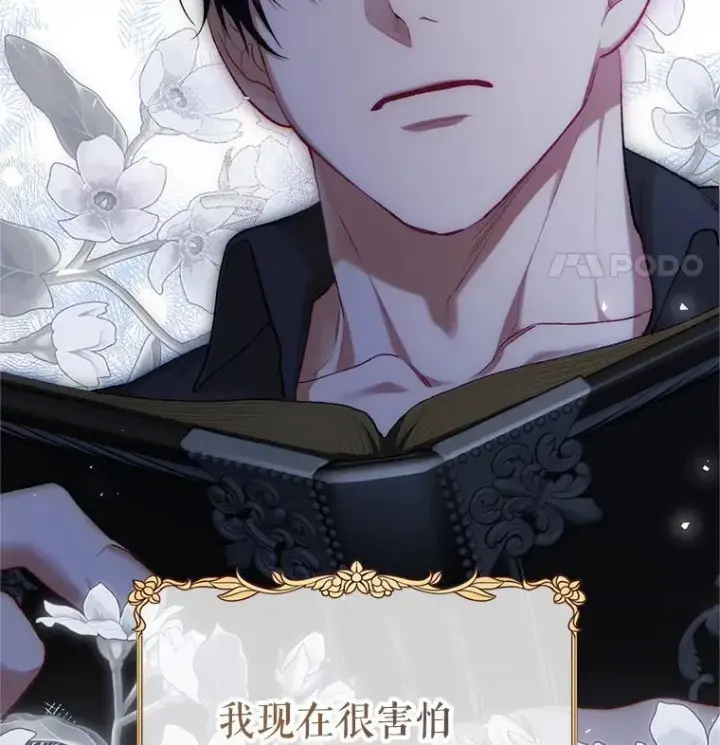 《配角时间有限》54.不能没有她图119