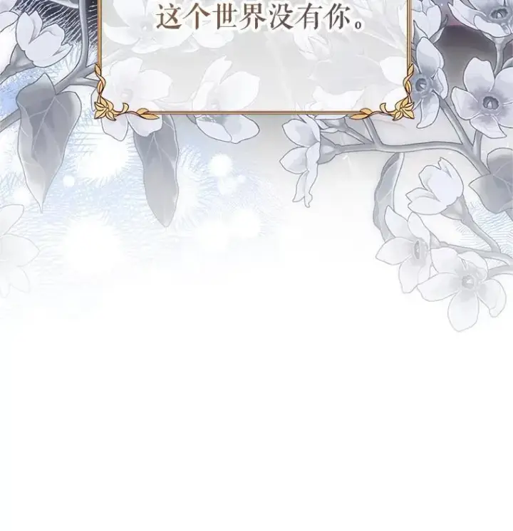 《配角时间有限》54.不能没有她图120