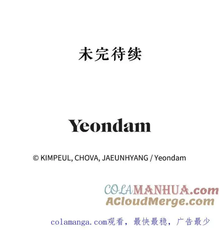 《配角时间有限》54.不能没有她图121
