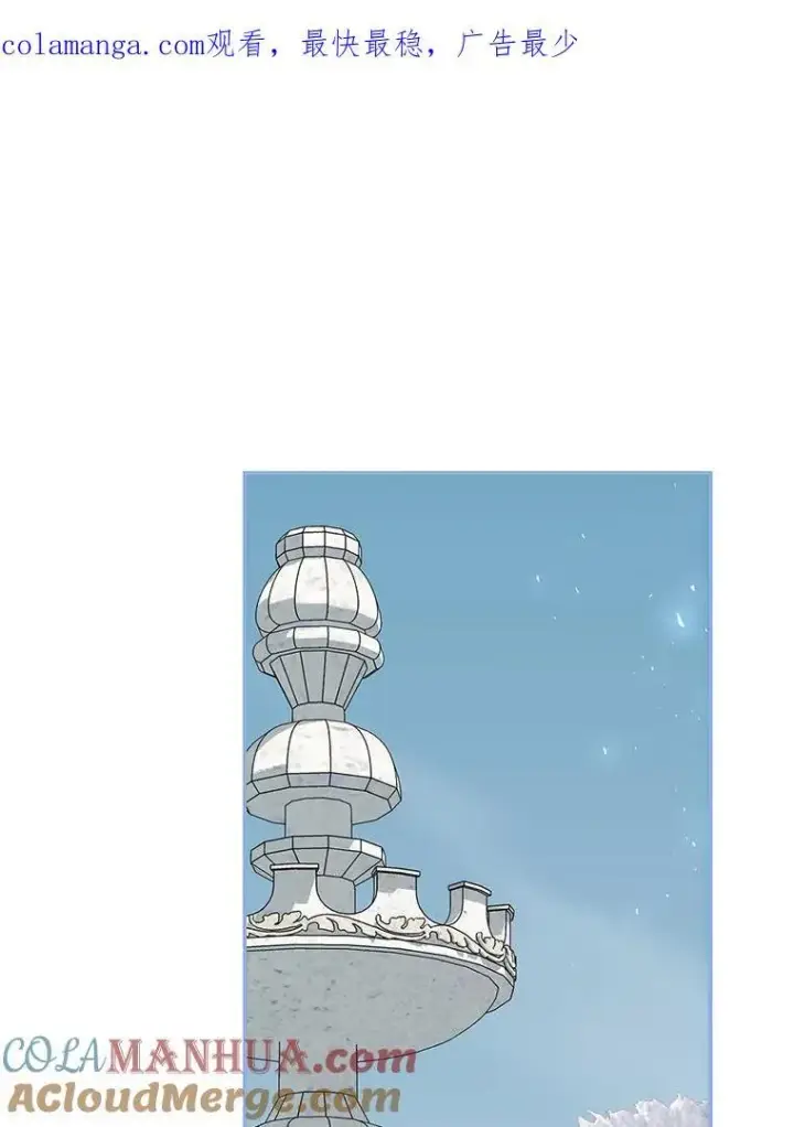 《配角时间有限》54.不能没有她图122