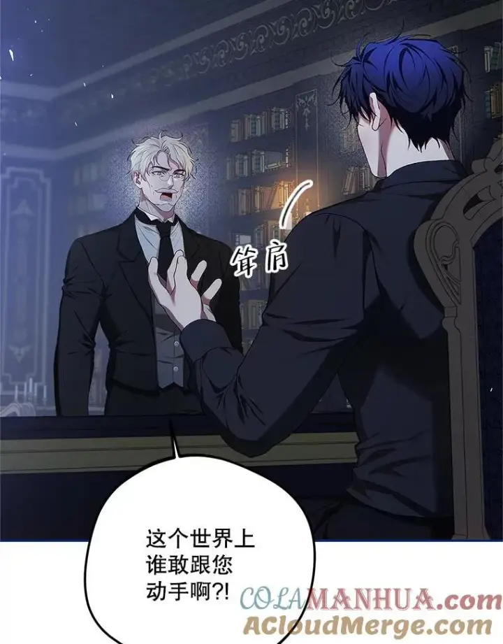 《配角时间有限》54.不能没有她图13