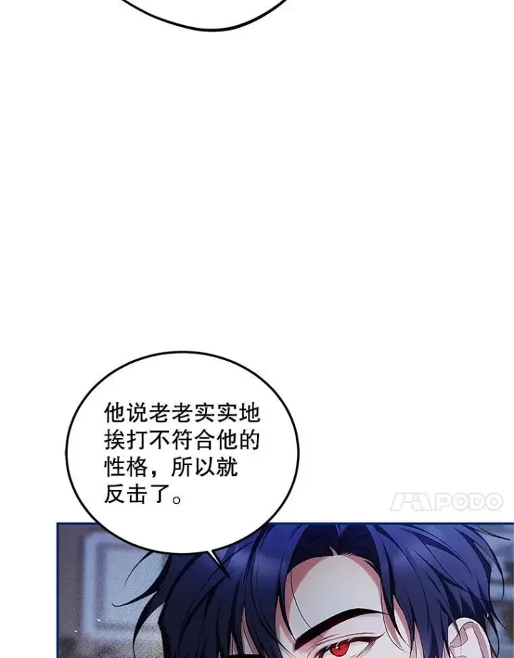 《配角时间有限》54.不能没有她图14