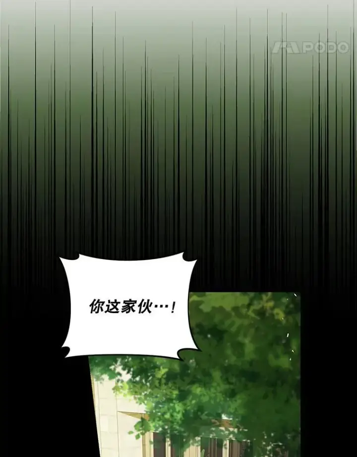 《配角时间有限》54.不能没有她图18