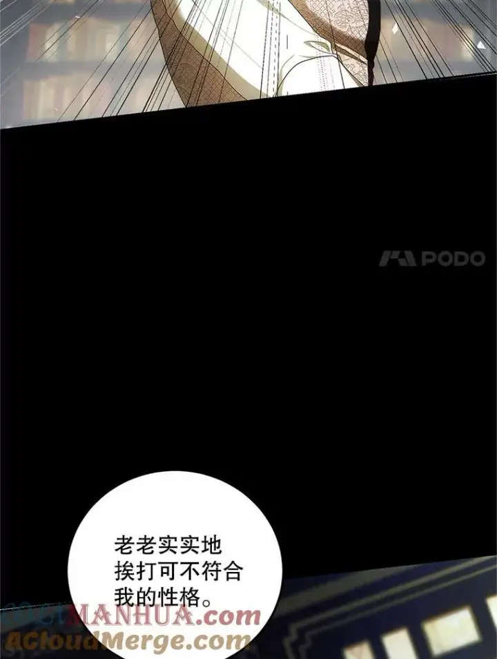 《配角时间有限》54.不能没有她图21
