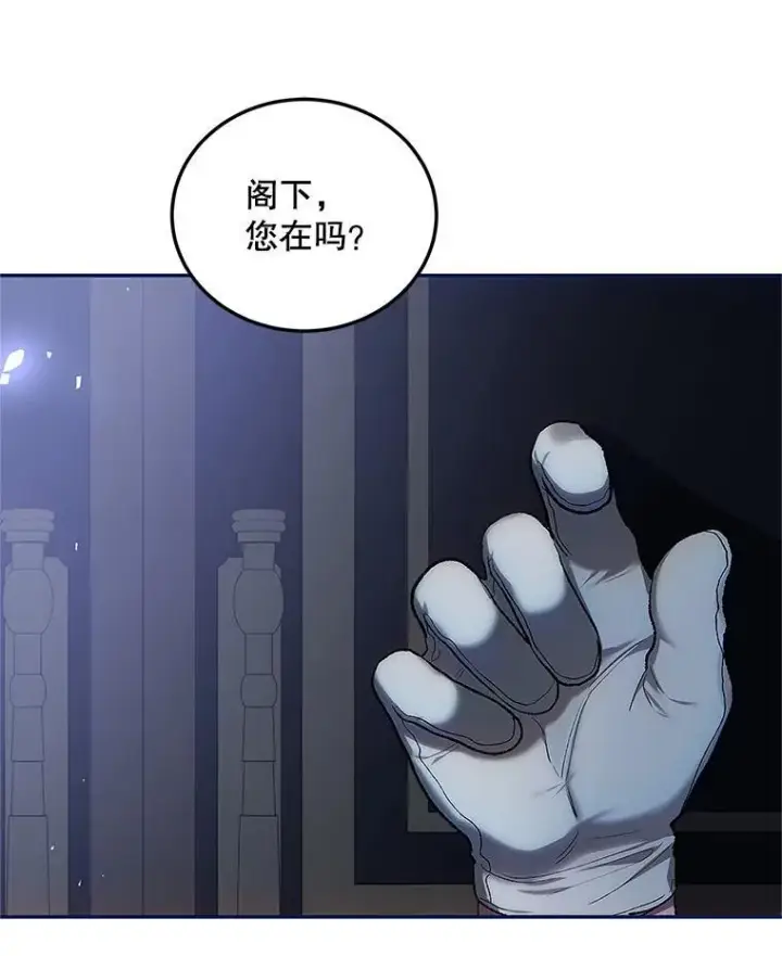 《配角时间有限》54.不能没有她图3