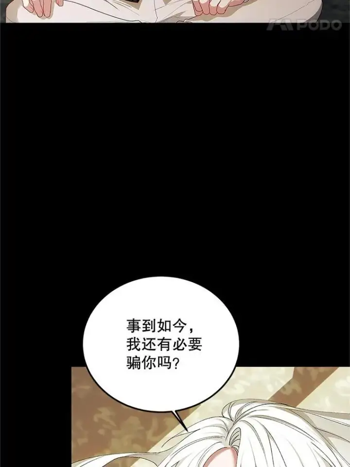 《配角时间有限》54.不能没有她图31
