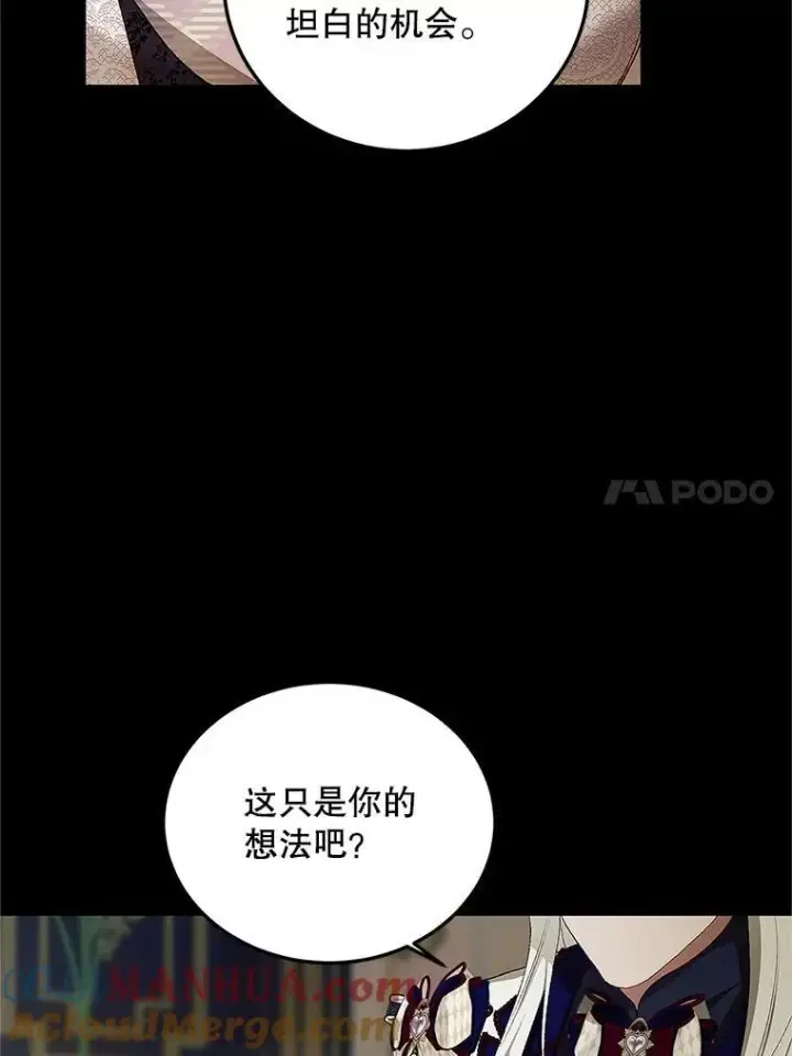 《配角时间有限》54.不能没有她图37