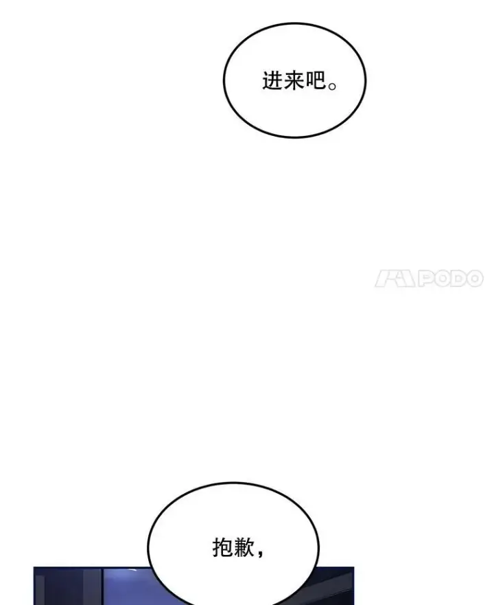 《配角时间有限》54.不能没有她图4