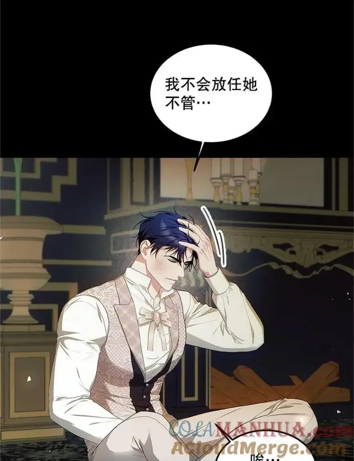 《配角时间有限》54.不能没有她图41