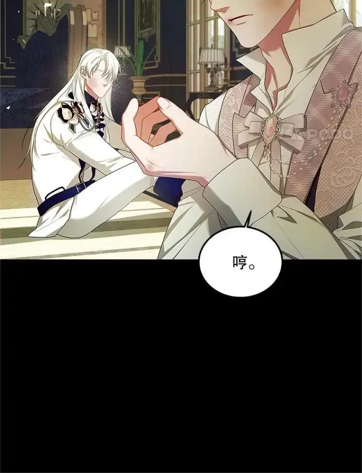 《配角时间有限》54.不能没有她图47