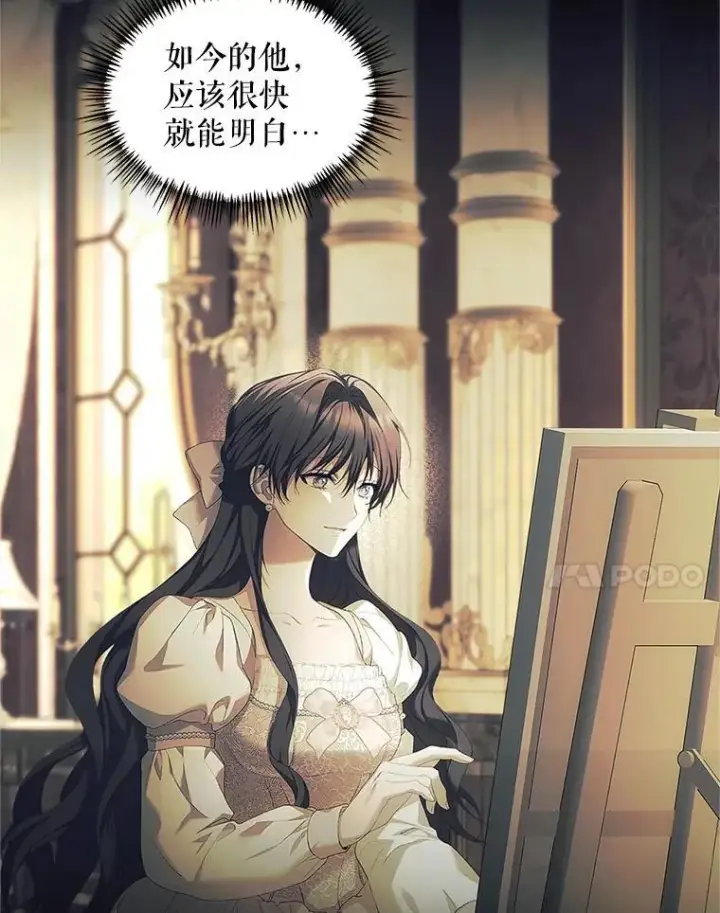 《配角时间有限》54.不能没有她图50