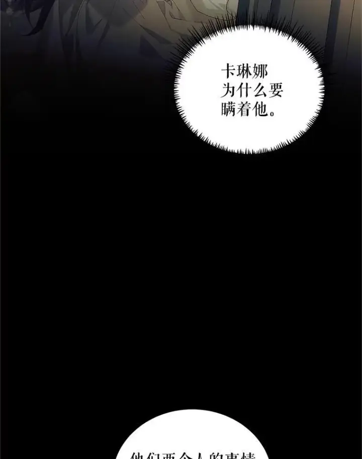 《配角时间有限》54.不能没有她图51