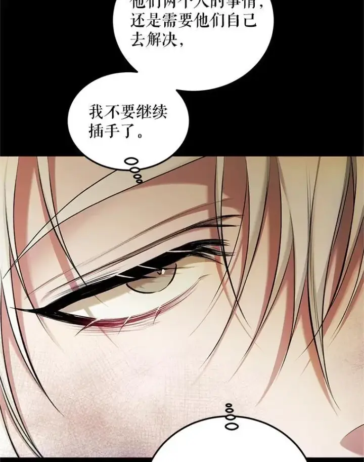 《配角时间有限》54.不能没有她图52