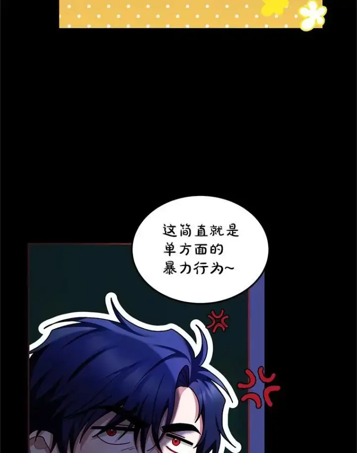 《配角时间有限》54.不能没有她图55