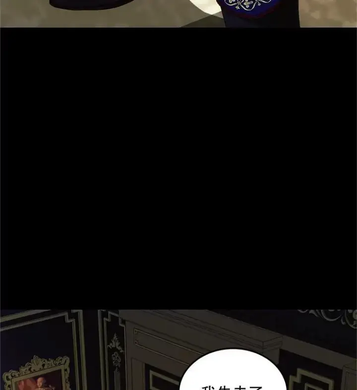 《配角时间有限》54.不能没有她图58
