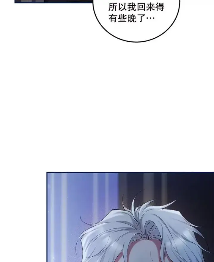 《配角时间有限》54.不能没有她图6