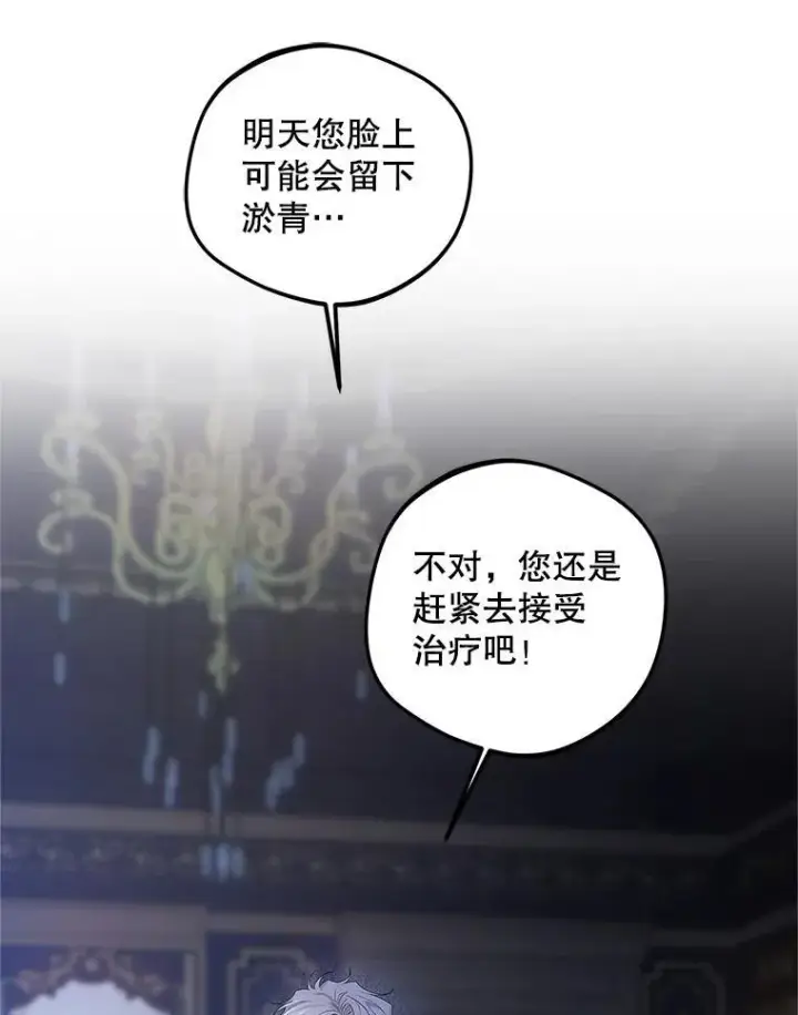 《配角时间有限》54.不能没有她图63