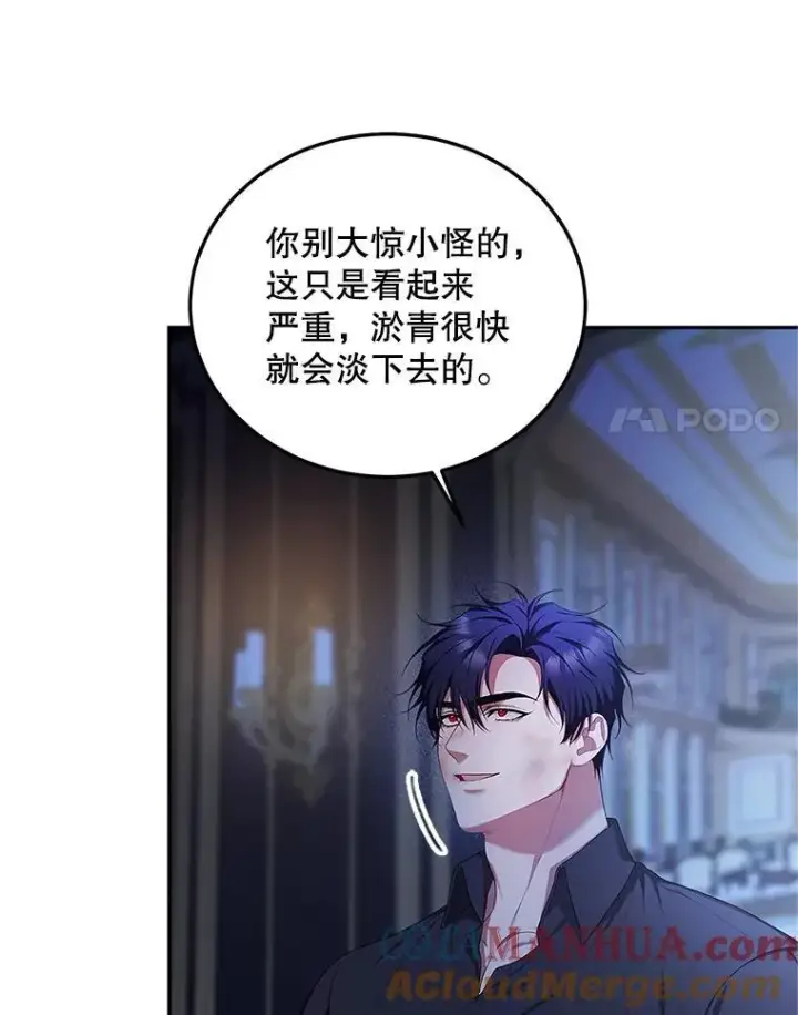 《配角时间有限》54.不能没有她图65