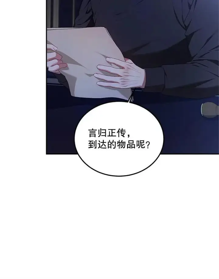 《配角时间有限》54.不能没有她图66