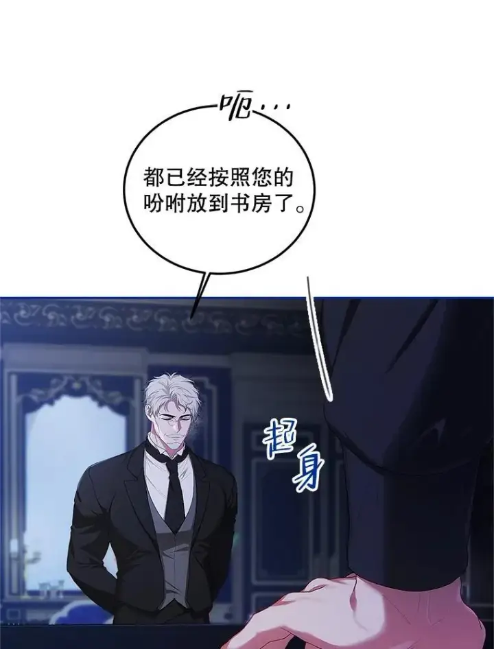 《配角时间有限》54.不能没有她图67