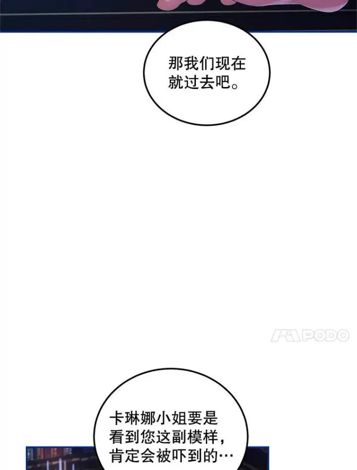 《配角时间有限》54.不能没有她图68