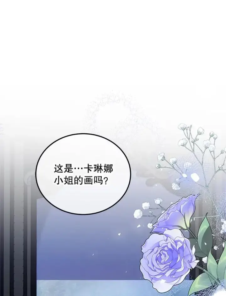 《配角时间有限》54.不能没有她图72