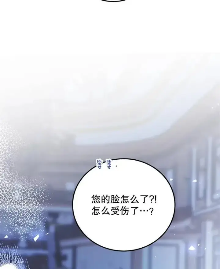 《配角时间有限》54.不能没有她图8