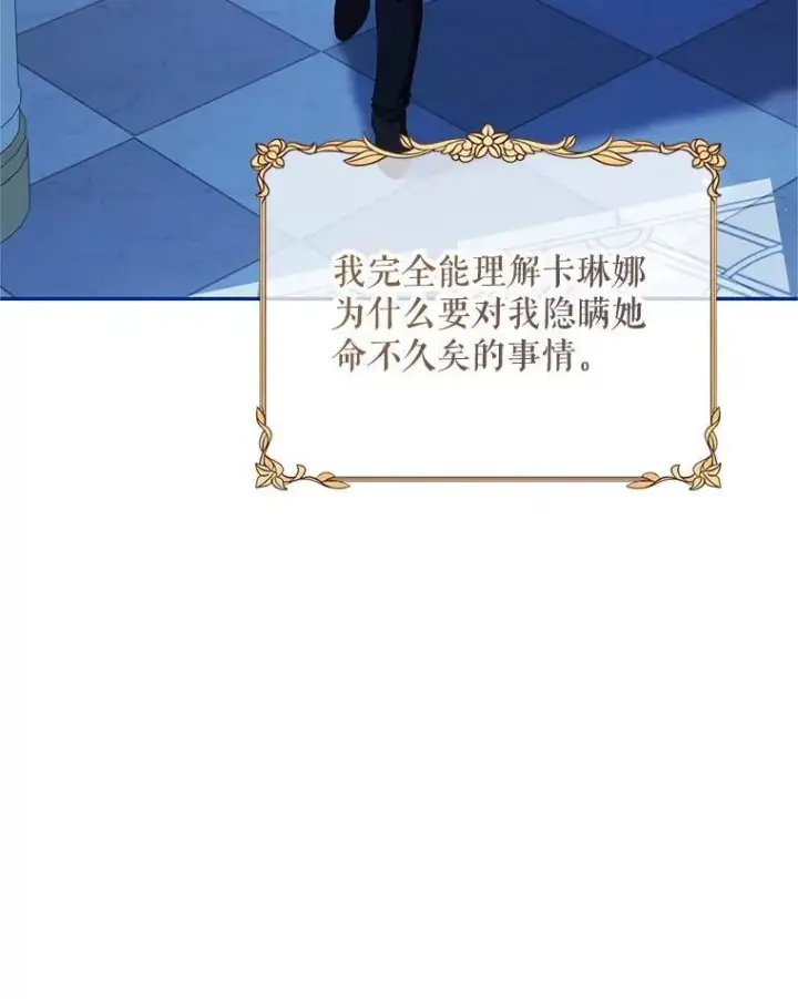 《配角时间有限》54.不能没有她图80