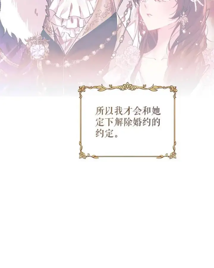 《配角时间有限》54.不能没有她图82