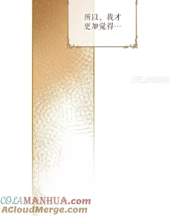 《配角时间有限》54.不能没有她图85