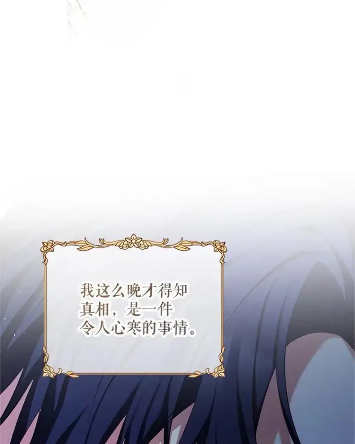 《配角时间有限》54.不能没有她图86