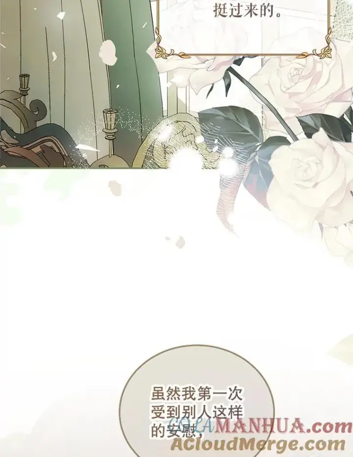 《配角时间有限》54.不能没有她图93