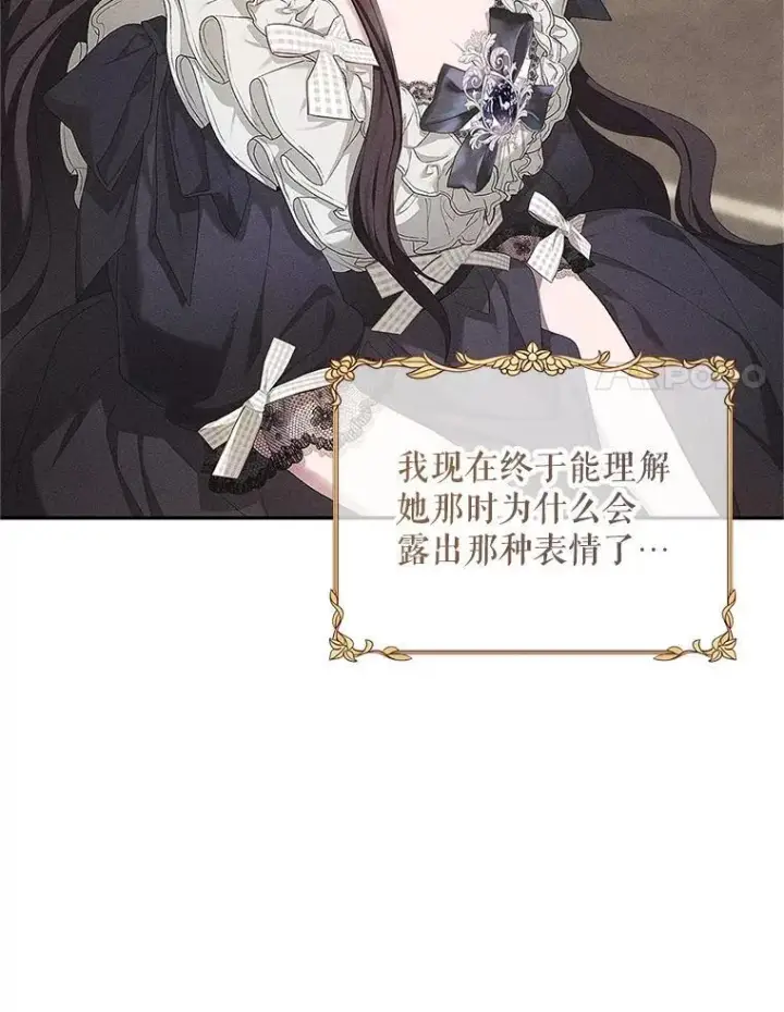 《配角时间有限》54.不能没有她图95