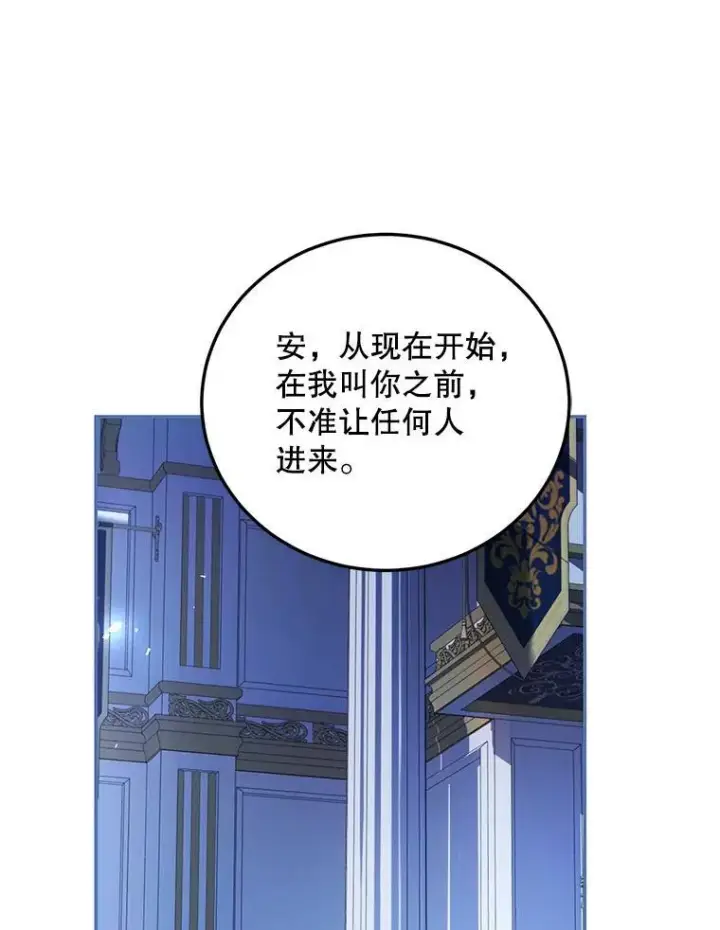 《配角时间有限》54.不能没有她图96