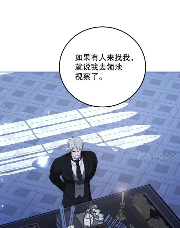 《配角时间有限》54.不能没有她图98