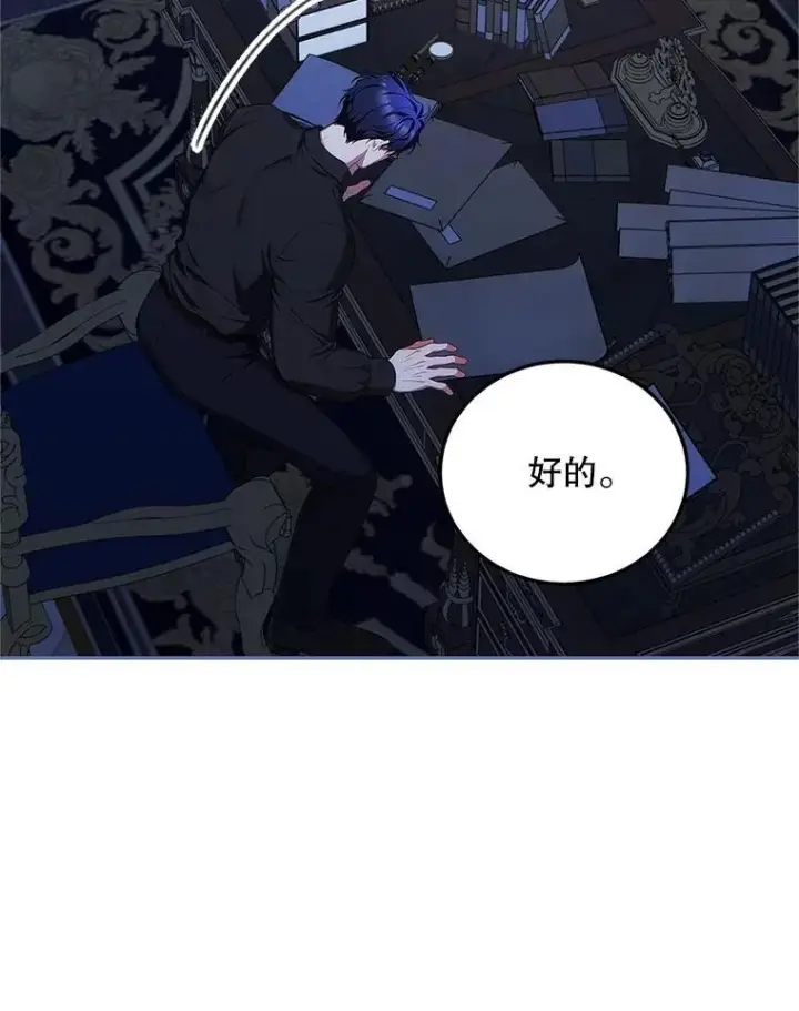 《配角时间有限》54.不能没有她图99