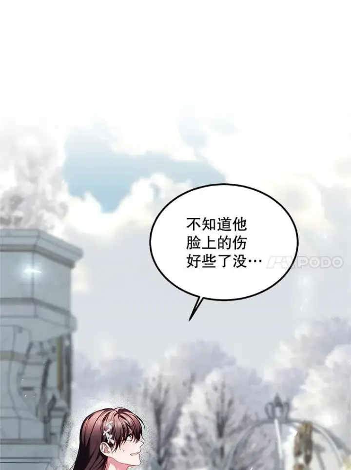 《配角时间有限》55.习惯有你图10