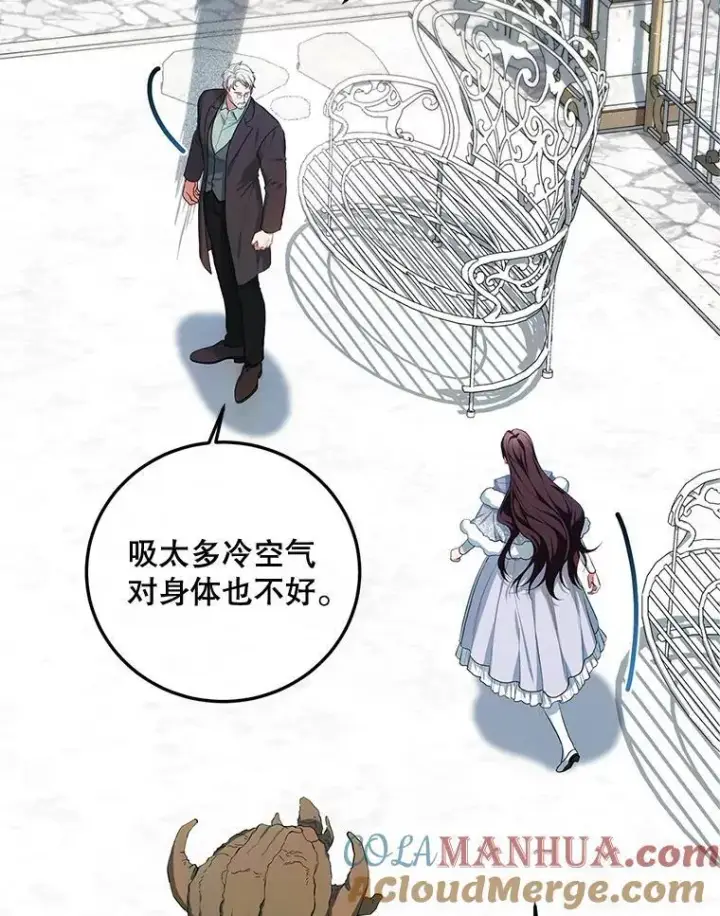 《配角时间有限》55.习惯有你图41