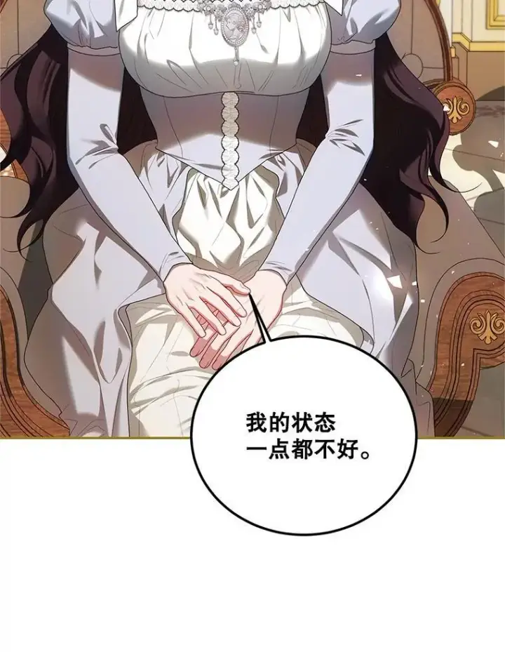 《配角时间有限》55.习惯有你图52