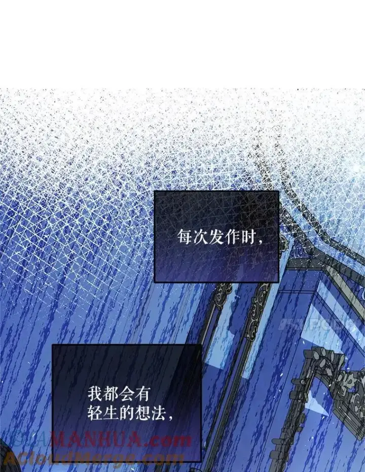 《配角时间有限》55.习惯有你图53