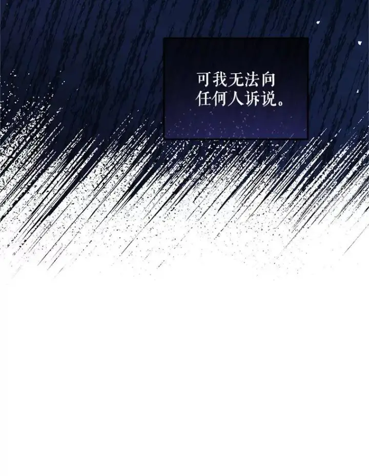 《配角时间有限》55.习惯有你图55