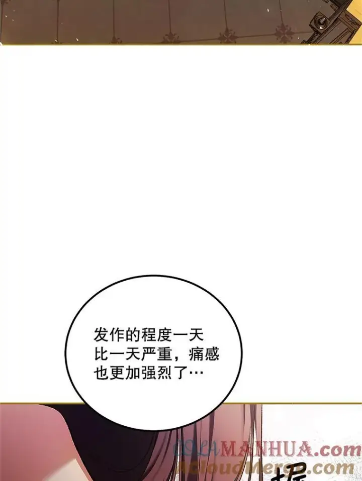 《配角时间有限》55.习惯有你图65