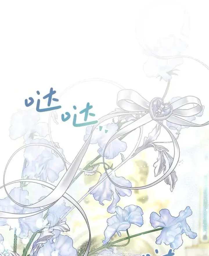 《配角时间有限》55.习惯有你图78