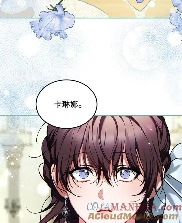 《配角时间有限》55.习惯有你图81
