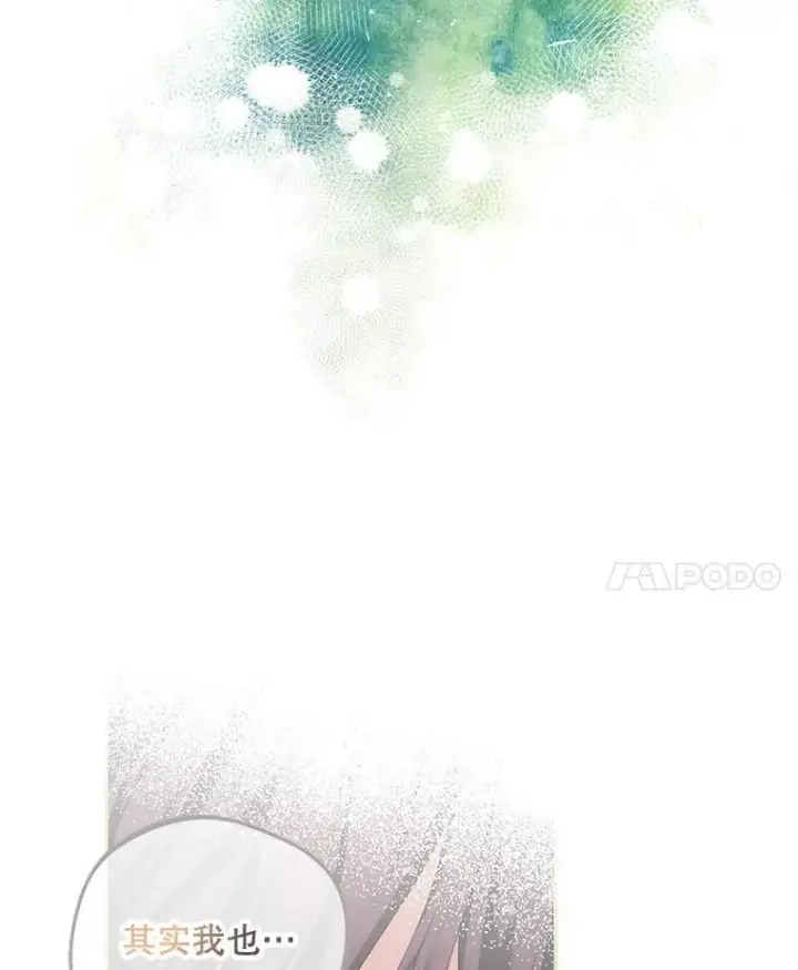 《配角时间有限》56.人比黄花图11