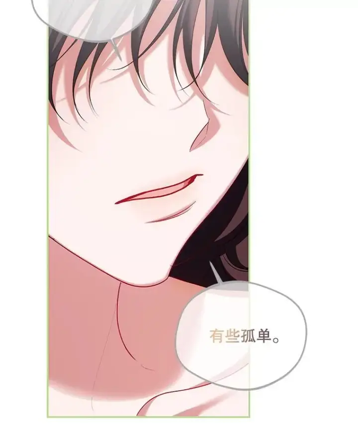 《配角时间有限》56.人比黄花图12
