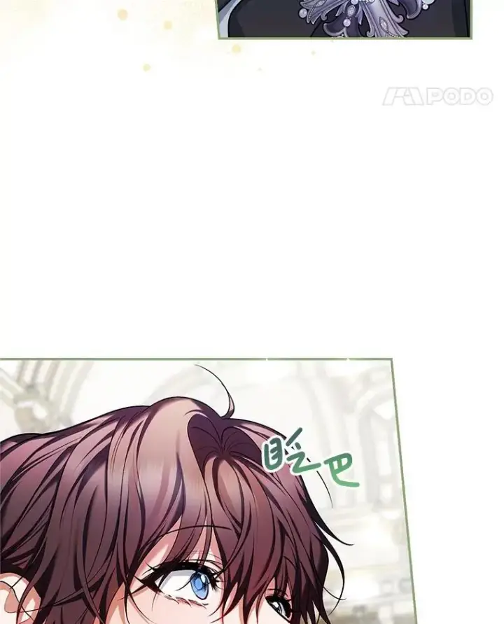 《配角时间有限》56.人比黄花图26