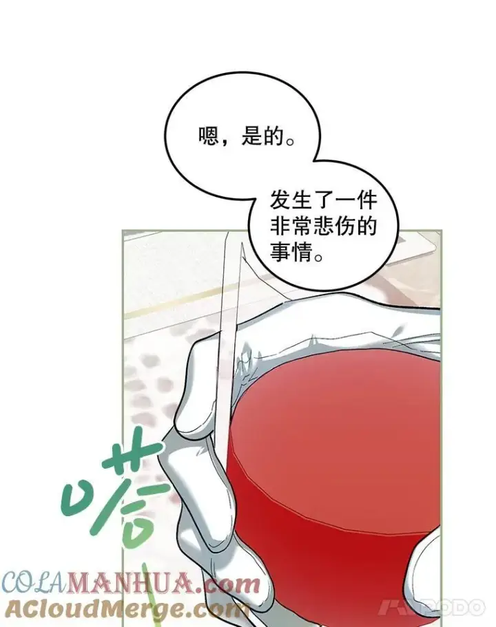 《配角时间有限》56.人比黄花图33